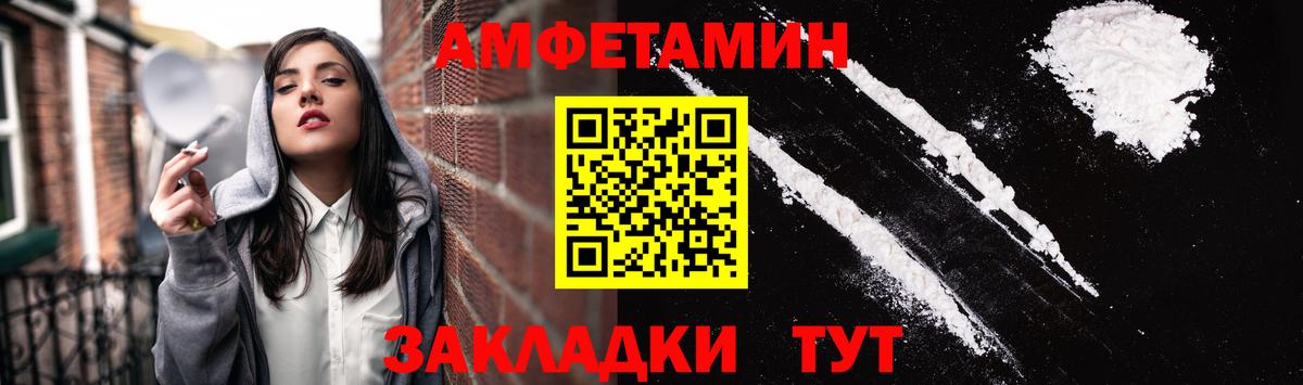 Калуга  АМФЕТАМИН  АМФЕТАМИН  Вход с VPN  АМФЕТАМИН 98% 
