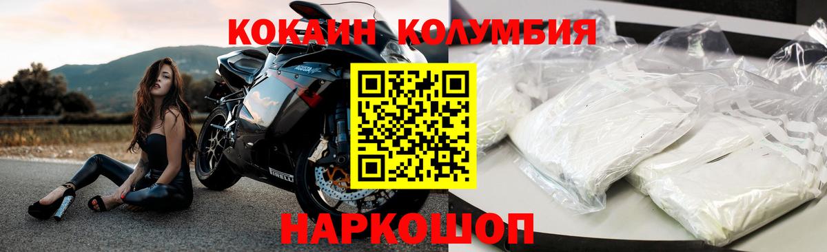 Кокаин 99%  Кокаин  Калуга  Вход с VPN 