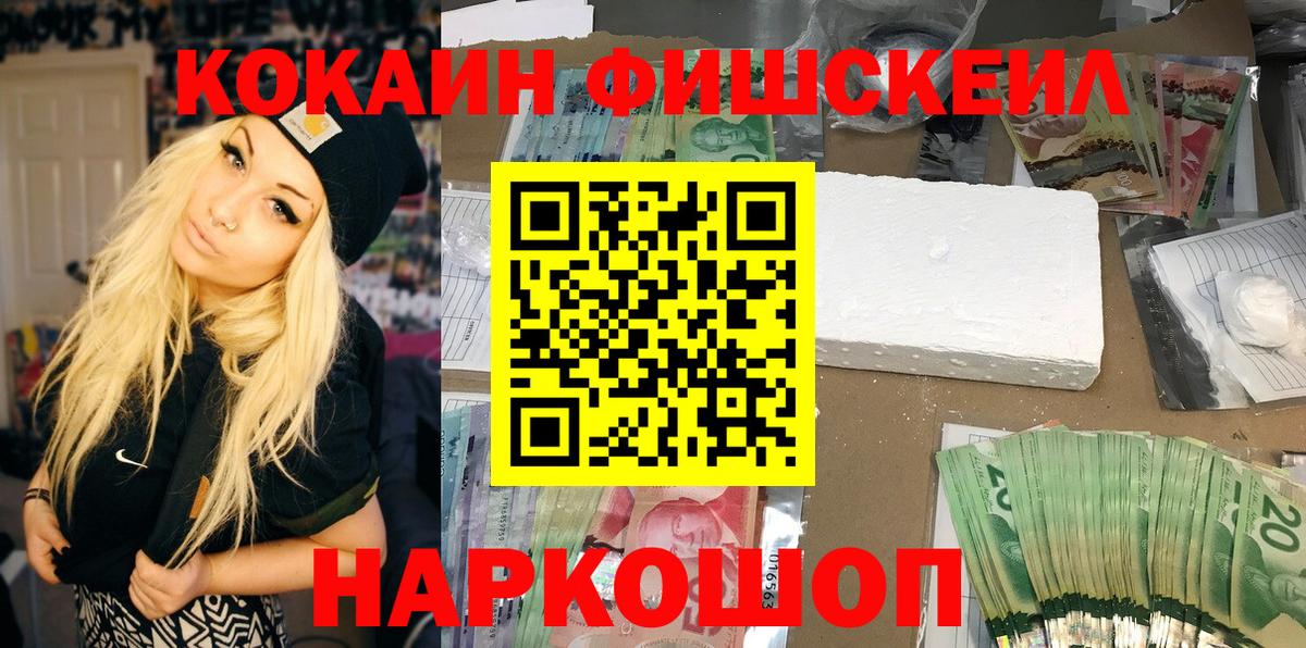 Cocaine Колумбийский Калуга