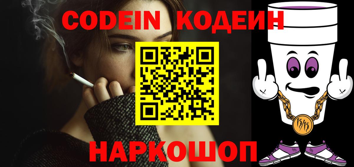 ГАШИШ Калуга