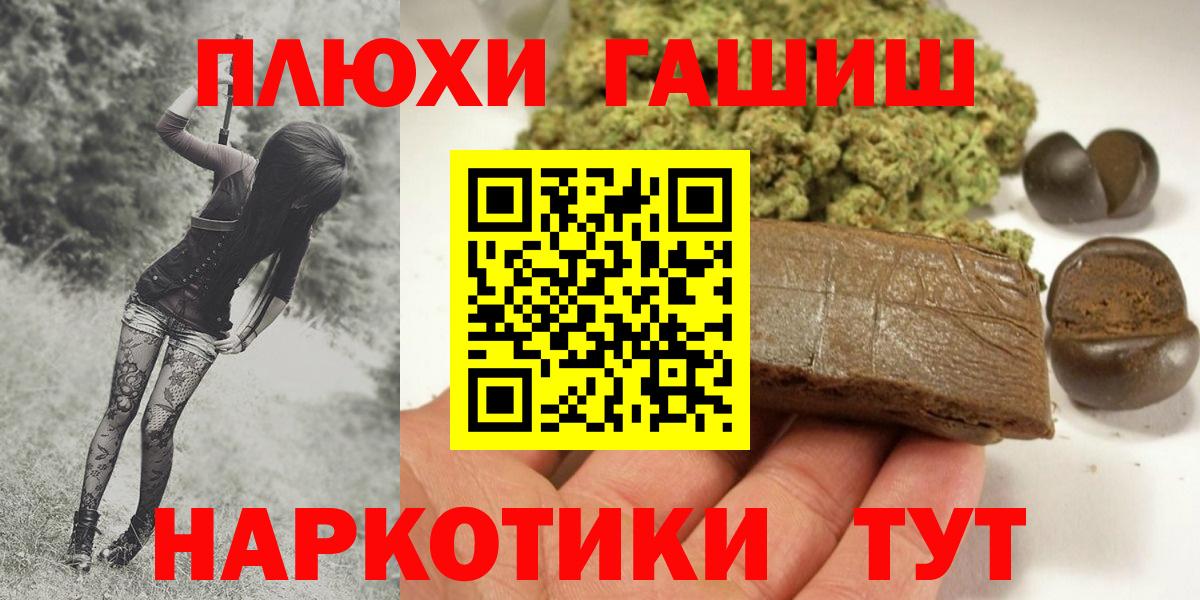 ГАШИШ ice o lator Калуга