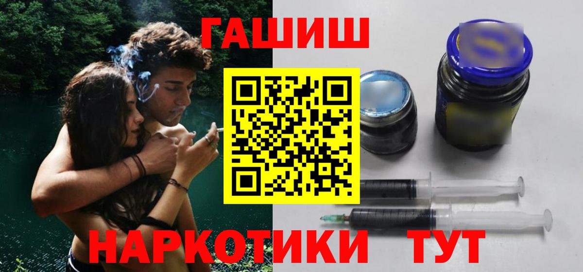 Калуга  ГАШ ice o lator  Вход с VPN 