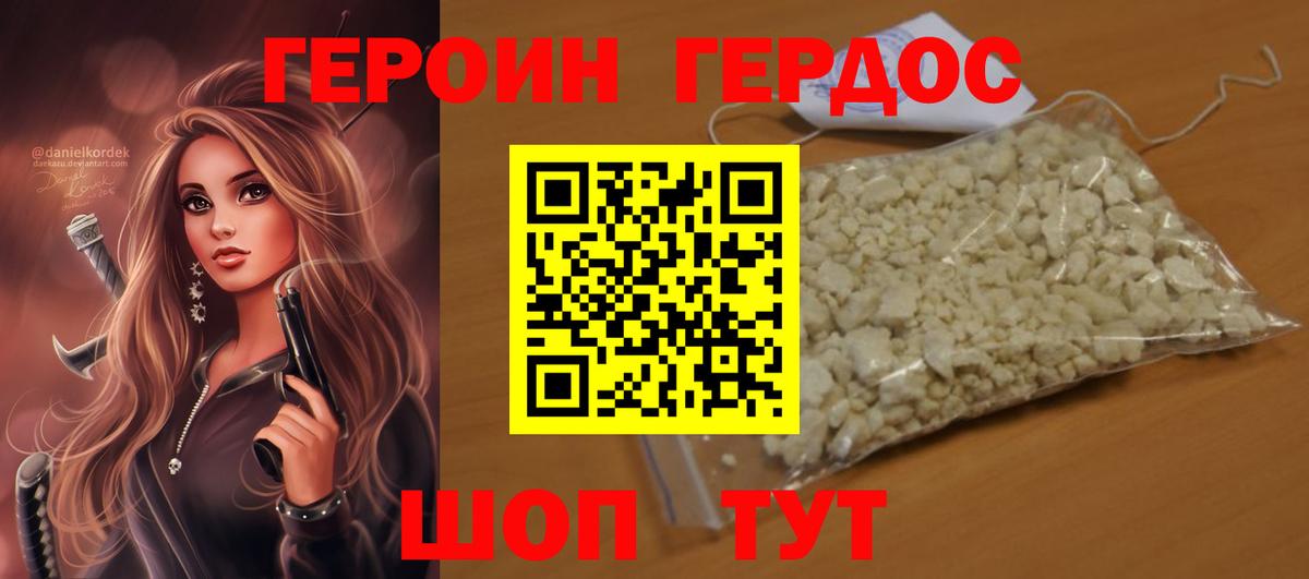 Меф кристаллы  COCAIN  Бошки Шишки  Калуга  ГАШ  Гашиш  Вход с VPN 