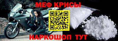 jwh Краснознаменск