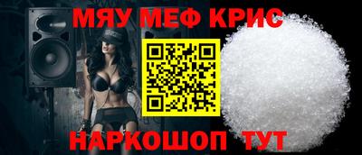 каннабис Краснокаменск