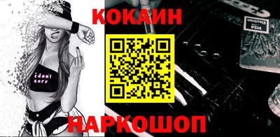 наркотики Краснодар