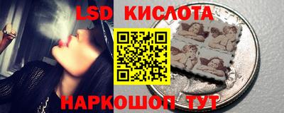 каннабис Краснокаменск