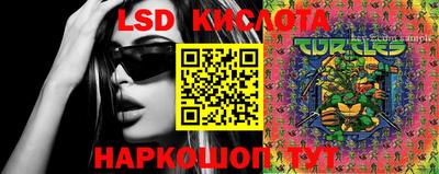 наркотики Краснодар