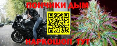 каннабис Краснокаменск