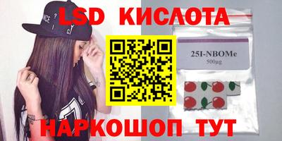 наркотики Краснодар