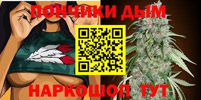 каннабис Краснокаменск