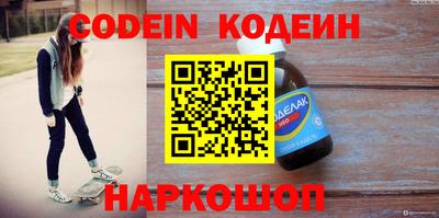 каннабис Краснокаменск