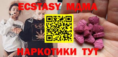 наркотики Краснодар
