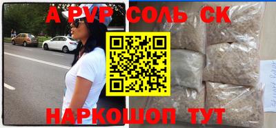 наркотики Краснодар