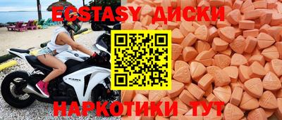 наркотики Краснодар