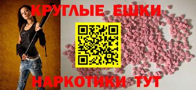 каннабис Краснокаменск