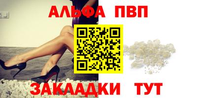 наркотики Краснодар