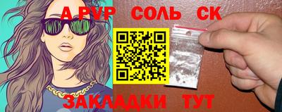 jwh Краснознаменск