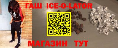 каннабис Краснокаменск