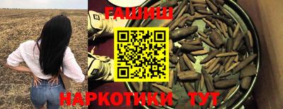 каннабис Краснокаменск