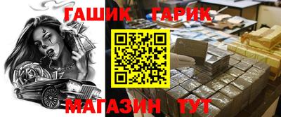 наркотики Краснодар
