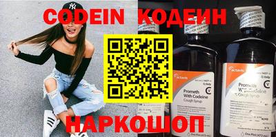 наркотики Краснодар
