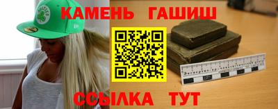 каннабис Краснокаменск