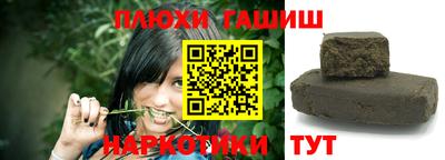 каннабис Краснокаменск