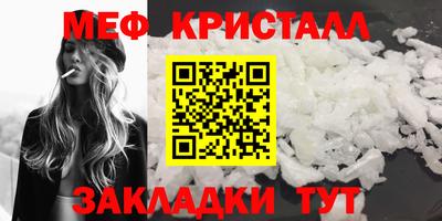 jwh Краснознаменск