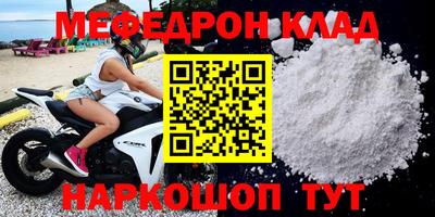 наркотики Краснодар