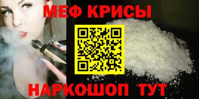 jwh Краснознаменск