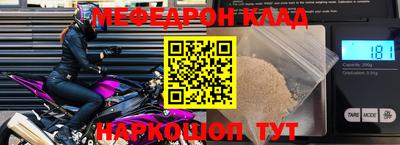 jwh Краснознаменск