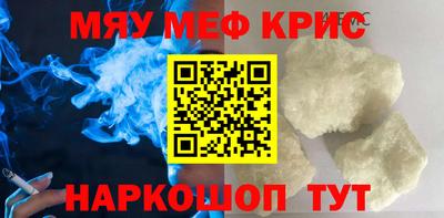jwh Краснознаменск