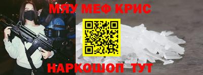 каннабис Краснокаменск