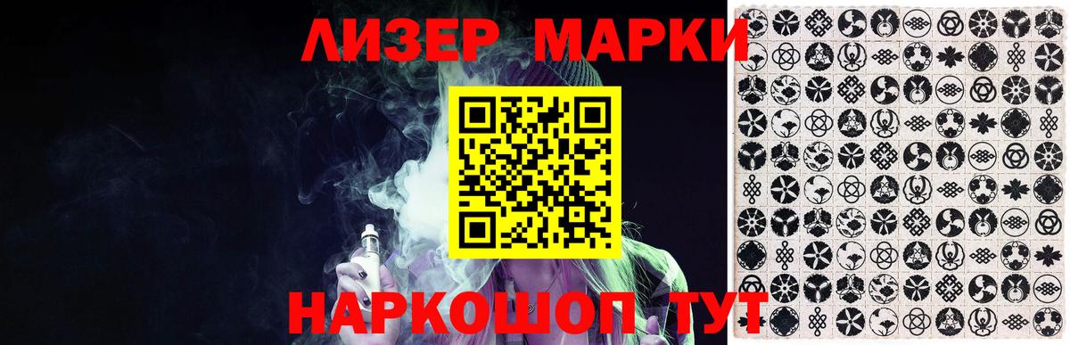 Лсд 25 экстази ecstasy  ЛСД экстази  ЛСД экстази кислота  Калуга  Вход с VPN 