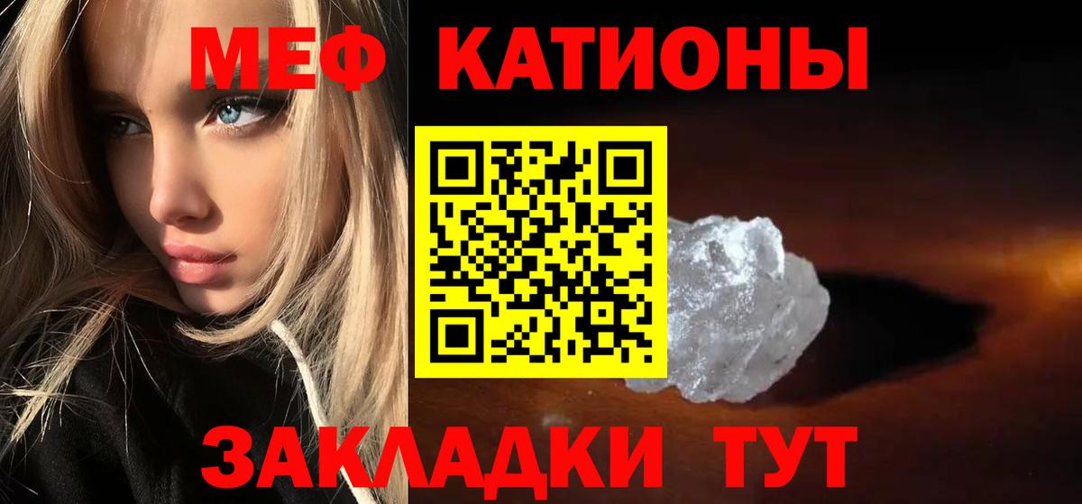 Мефедрон мяу мяу  МЯУ-МЯУ VHQ  Вход с VPN  что такое   Калуга 