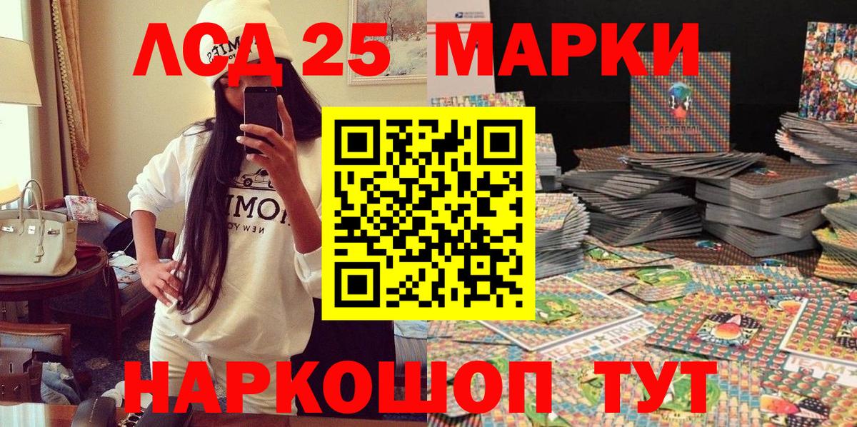 Марки N-bome 1,8мг Калуга