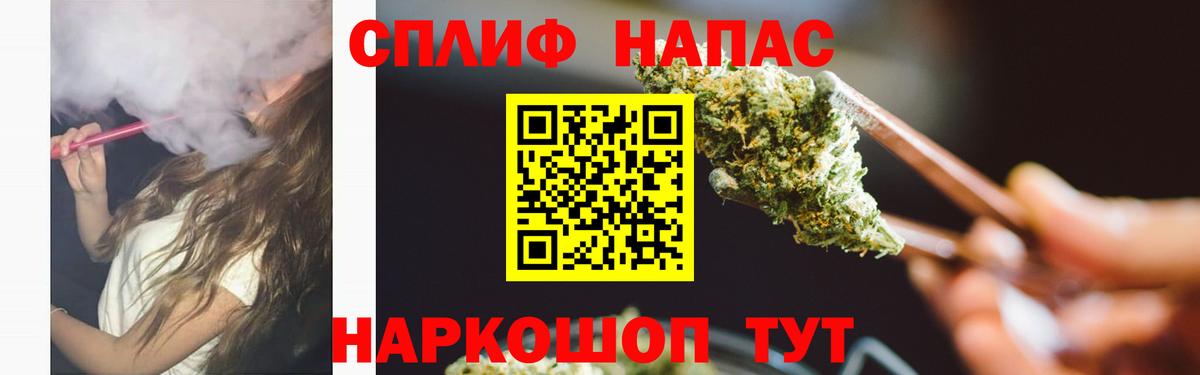 Калуга  Шишки марихуана MAZAR  Вход с VPN  Бошки Шишки сатива  Канабис семена 